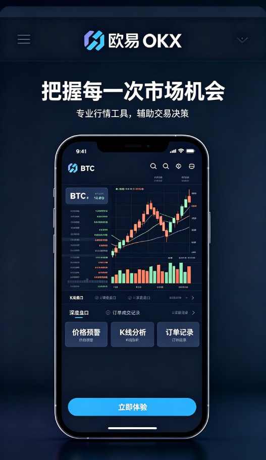 下载欧交易所最新app新手配图